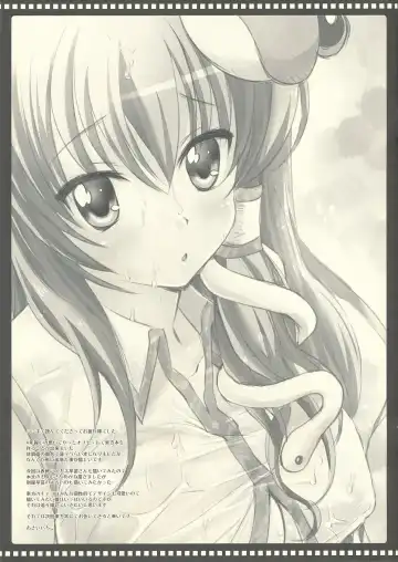 [Asai Ichiko] Sana Plus! Fhentai - Page 12