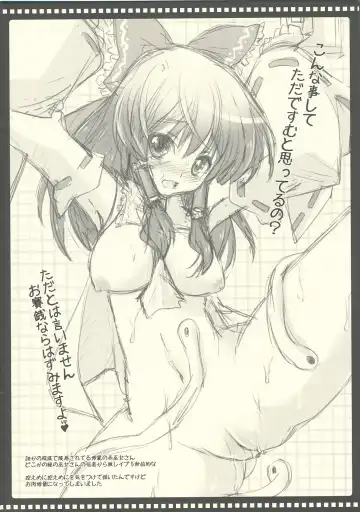 [Asai Ichiko] Sana Plus! Fhentai - Page 9