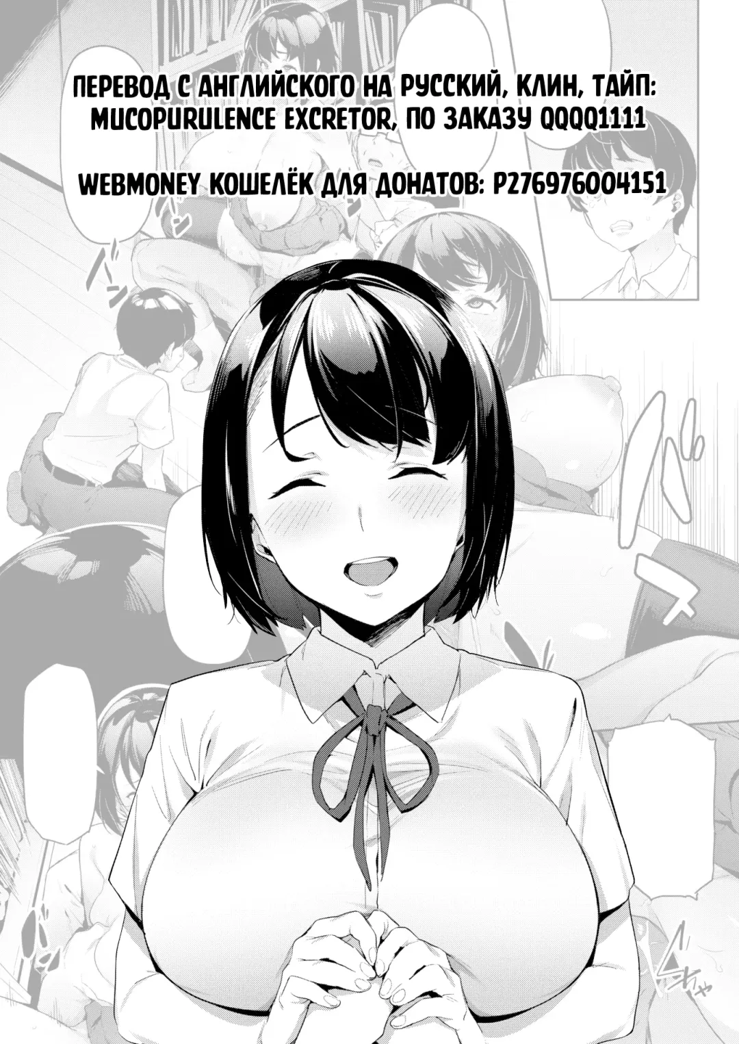 [Aka Seiryuu] Akogare no Senpai | Моя любимая сэмпай Fhentai - Page 25
