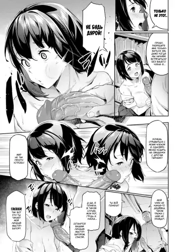[Aka Seiryuu] Akogare no Senpai | Моя любимая сэмпай Fhentai - Page 9