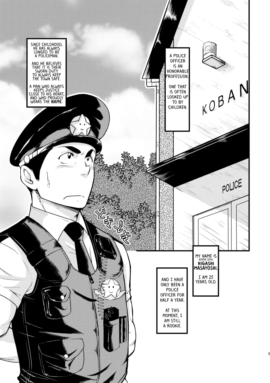 [Tommy] Shotgun Love Fhentai - Page 5