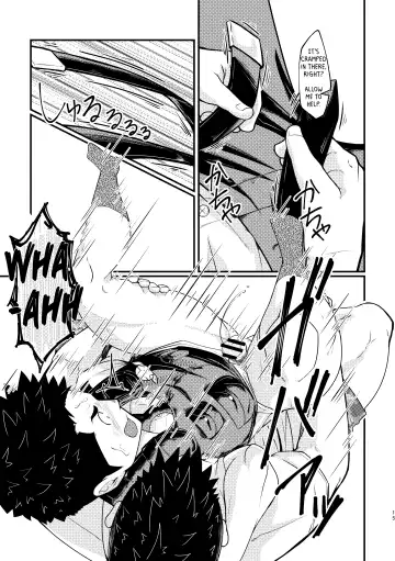 [Tommy] Shotgun Love Fhentai - Page 15