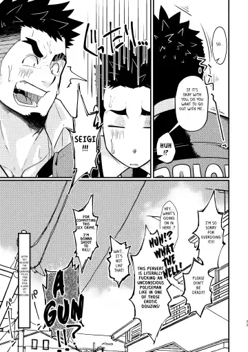 [Tommy] Shotgun Love Fhentai - Page 33