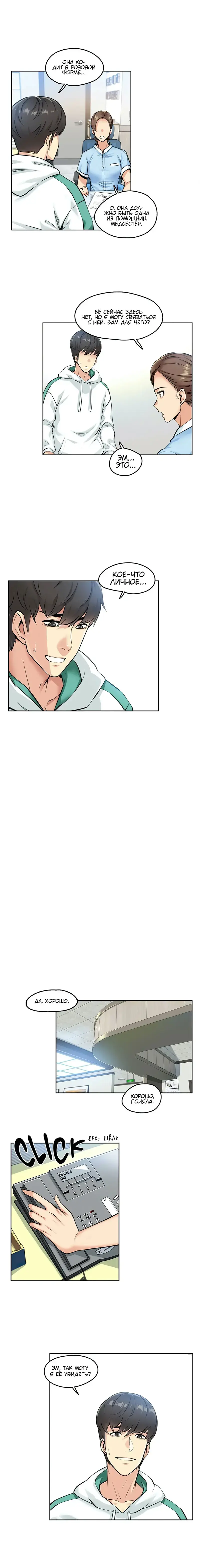 [Gamang] DADDY'S WILD OATS | Surrogate Father Ch. 1-16 Fhentai - Page 31