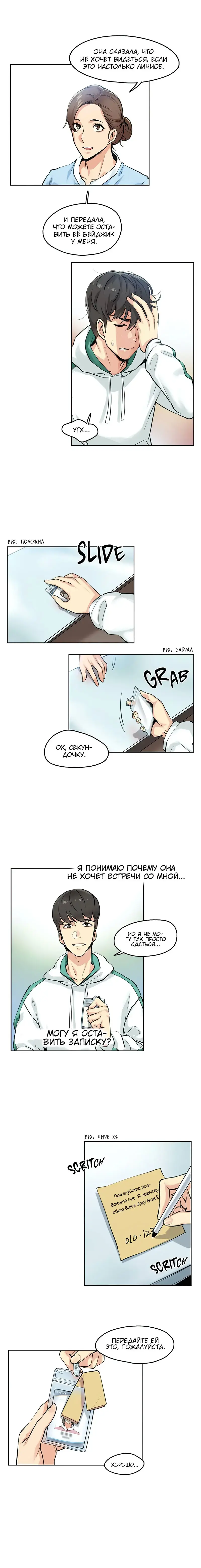 [Gamang] DADDY'S WILD OATS | Surrogate Father Ch. 1-16 Fhentai - Page 32