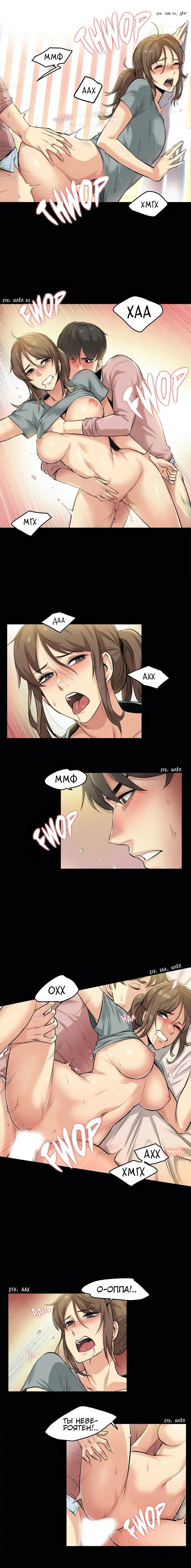 [Gamang] DADDY'S WILD OATS | Surrogate Father Ch. 1-16 Fhentai - Page 50