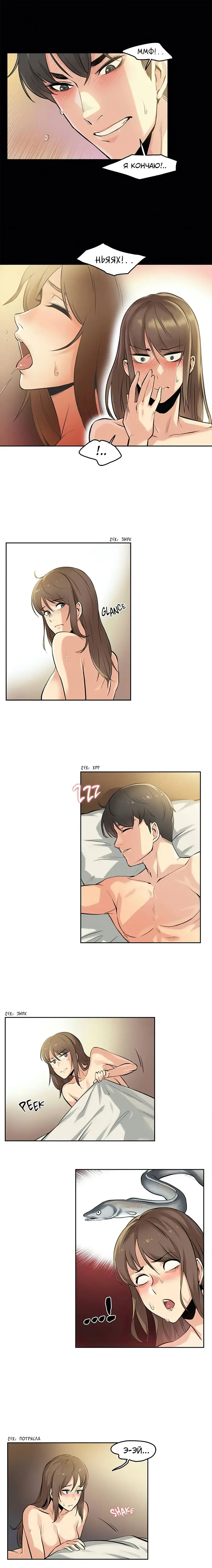 [Gamang] DADDY'S WILD OATS | Surrogate Father Ch. 1-16 Fhentai - Page 52