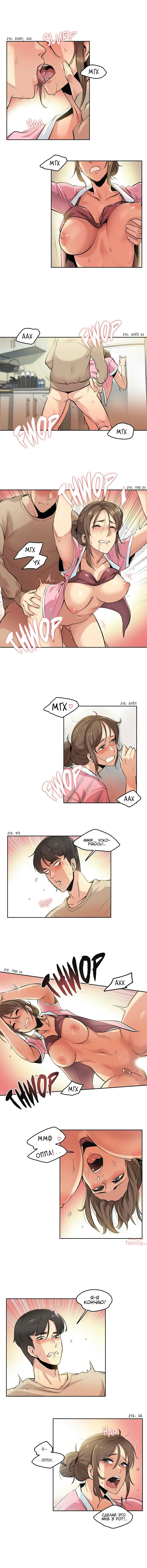 [Gamang] DADDY'S WILD OATS | Surrogate Father Ch. 1-16 Fhentai - Page 57