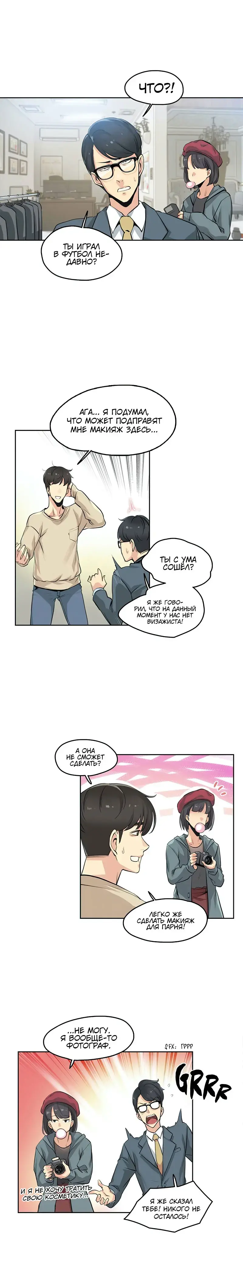 [Gamang] DADDY'S WILD OATS | Surrogate Father Ch. 1-16 Fhentai - Page 59
