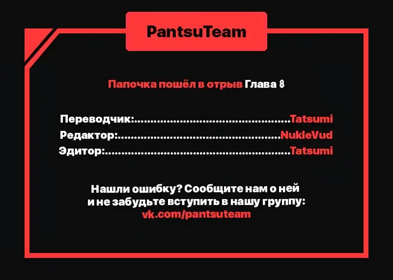 [Gamang] DADDY'S WILD OATS | Surrogate Father Ch. 1-16 Fhentai - Page 92