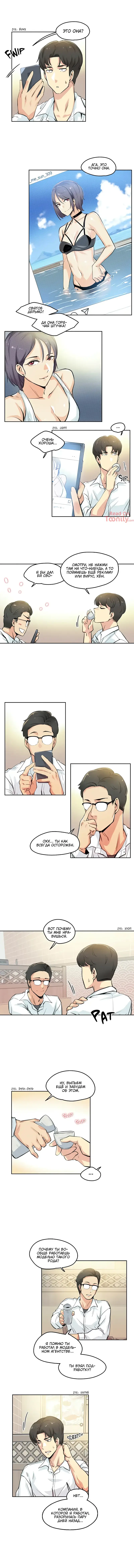 [Gamang] DADDY'S WILD OATS | Surrogate Father Ch. 1-16 Fhentai - Page 94