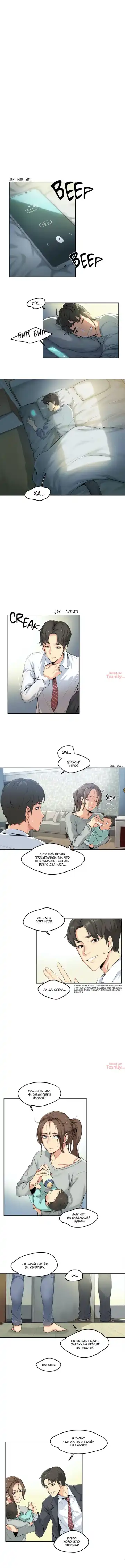 [Gamang] DADDY'S WILD OATS | Surrogate Father Ch. 1-16 Fhentai - Page 4