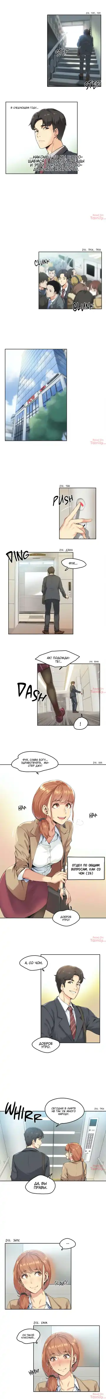 [Gamang] DADDY'S WILD OATS | Surrogate Father Ch. 1-16 Fhentai - Page 5