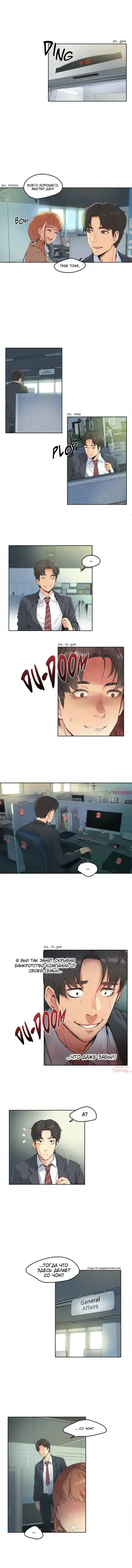 [Gamang] DADDY'S WILD OATS | Surrogate Father Ch. 1-16 Fhentai - Page 6