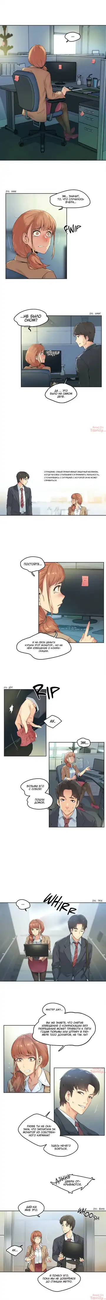 [Gamang] DADDY'S WILD OATS | Surrogate Father Ch. 1-16 Fhentai - Page 7