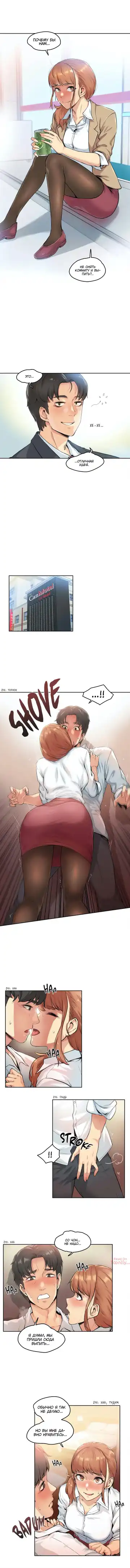 [Gamang] DADDY'S WILD OATS | Surrogate Father Ch. 1-16 Fhentai - Page 9