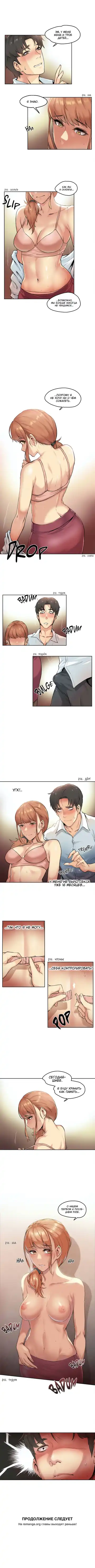 [Gamang] DADDY'S WILD OATS | Surrogate Father Ch. 1-16 Fhentai - Page 10