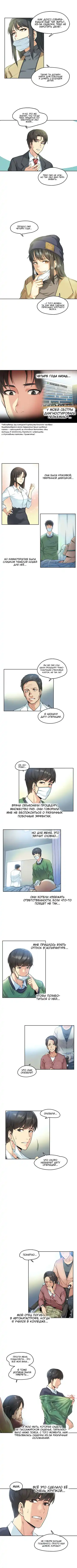 [Gamang] DADDY'S WILD OATS | Surrogate Father Ch. 1-16 Fhentai - Page 24