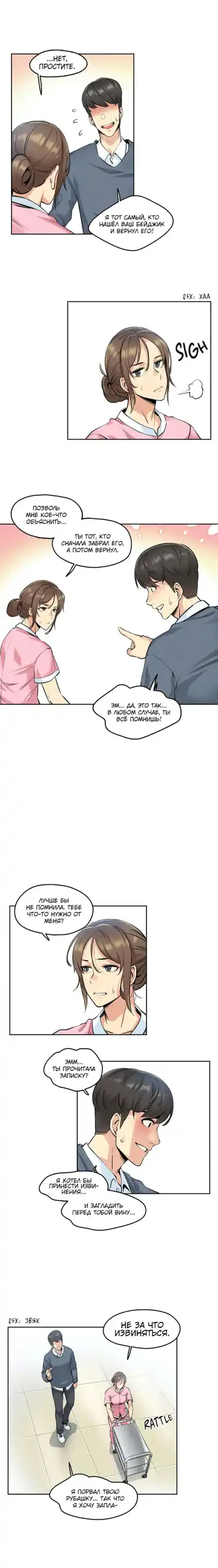 [Gamang] DADDY'S WILD OATS | Surrogate Father Ch. 1-16 Fhentai - Page 35