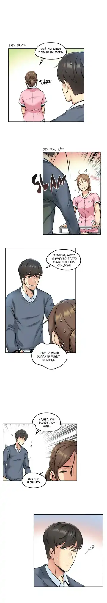 [Gamang] DADDY'S WILD OATS | Surrogate Father Ch. 1-16 Fhentai - Page 36