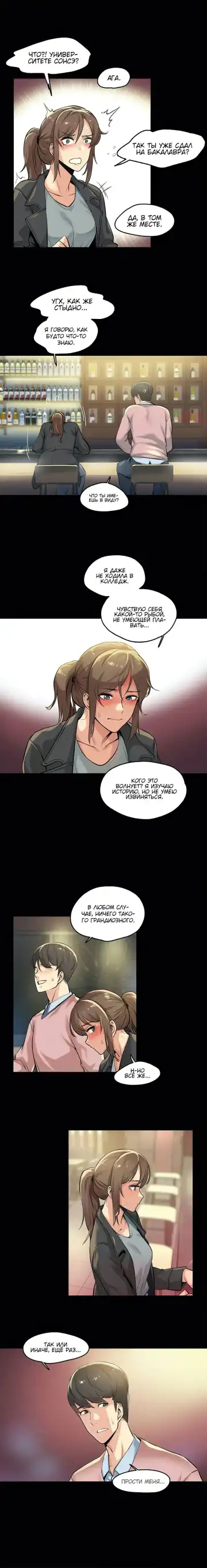 [Gamang] DADDY'S WILD OATS | Surrogate Father Ch. 1-16 Fhentai - Page 46