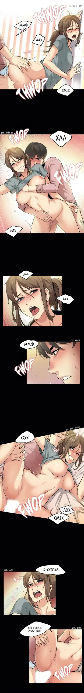 [Gamang] DADDY'S WILD OATS | Surrogate Father Ch. 1-16 Fhentai - Page 50