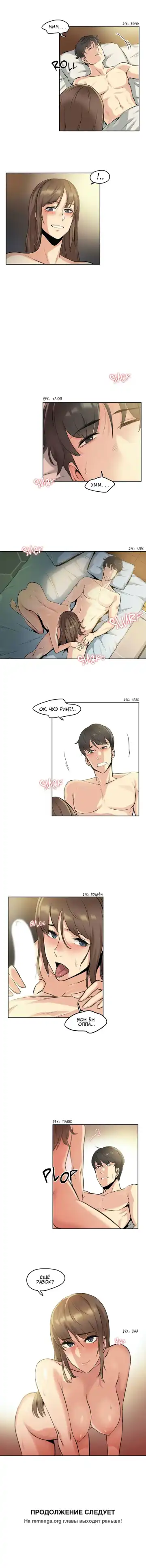 [Gamang] DADDY'S WILD OATS | Surrogate Father Ch. 1-16 Fhentai - Page 53