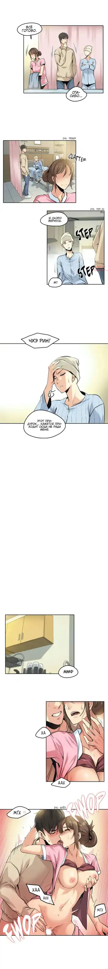 [Gamang] DADDY'S WILD OATS | Surrogate Father Ch. 1-16 Fhentai - Page 56