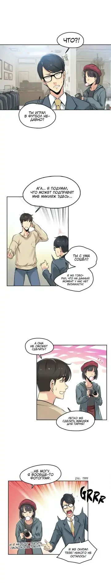 [Gamang] DADDY'S WILD OATS | Surrogate Father Ch. 1-16 Fhentai - Page 59