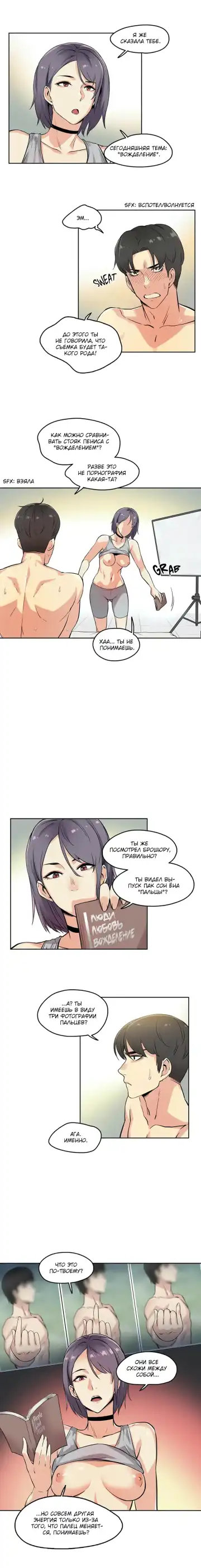 [Gamang] DADDY'S WILD OATS | Surrogate Father Ch. 1-16 Fhentai - Page 85