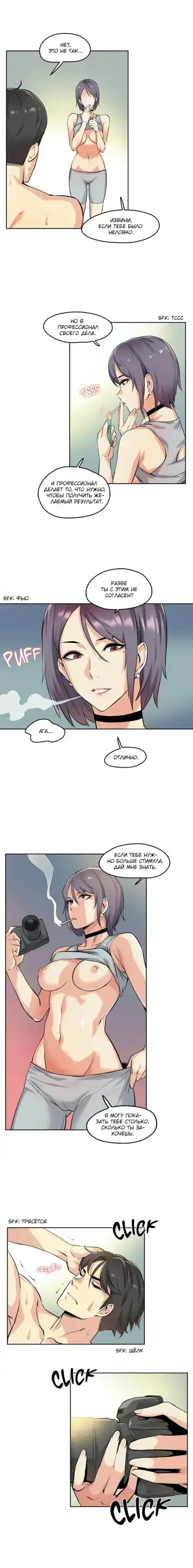 [Gamang] DADDY'S WILD OATS | Surrogate Father Ch. 1-16 Fhentai - Page 87