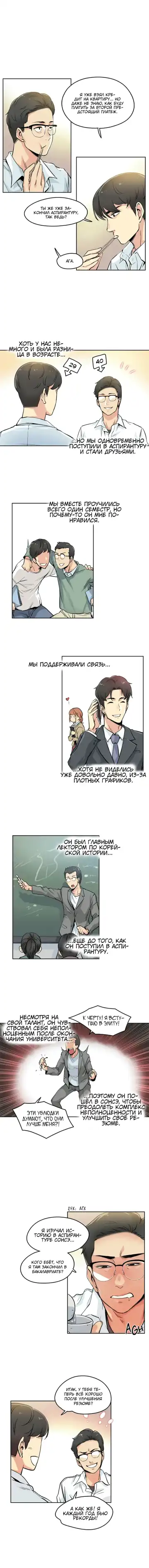 [Gamang] DADDY'S WILD OATS | Surrogate Father Ch. 1-16 Fhentai - Page 96