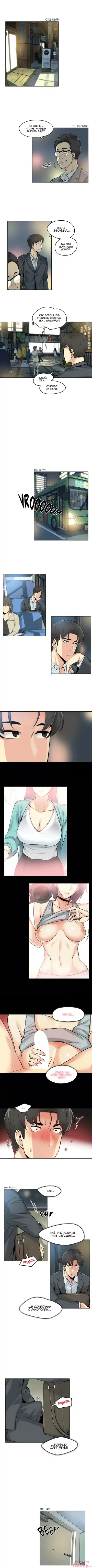 [Gamang] DADDY'S WILD OATS | Surrogate Father Ch. 1-16 Fhentai - Page 98