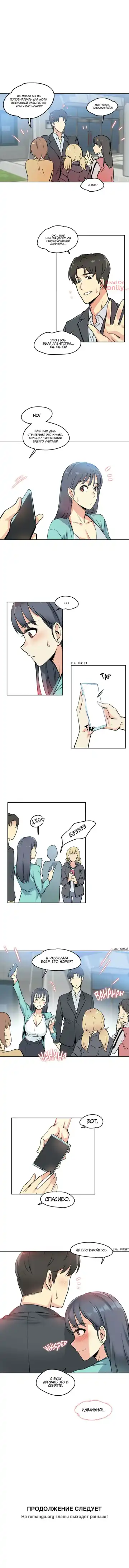 [Gamang] DADDY'S WILD OATS | Surrogate Father Ch. 1-16 Fhentai - Page 107