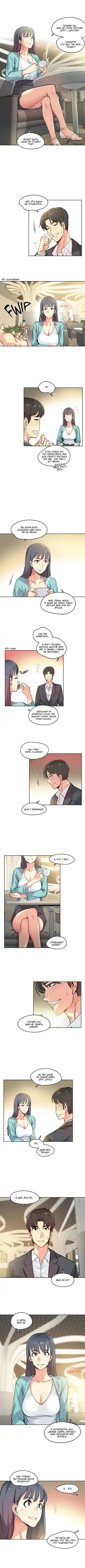 [Gamang] DADDY'S WILD OATS | Surrogate Father Ch. 1-16 Fhentai - Page 109