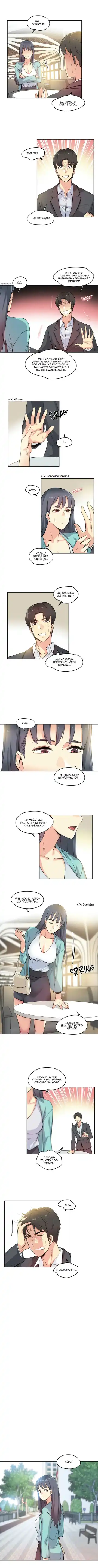 [Gamang] DADDY'S WILD OATS | Surrogate Father Ch. 1-16 Fhentai - Page 111