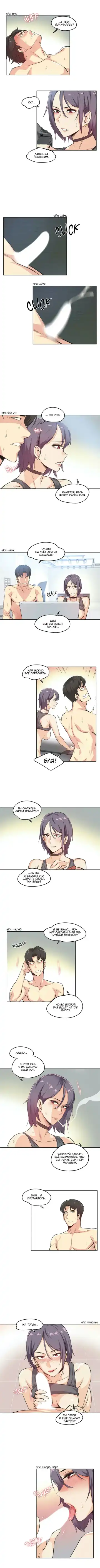 [Gamang] DADDY'S WILD OATS | Surrogate Father Ch. 1-16 Fhentai - Page 122
