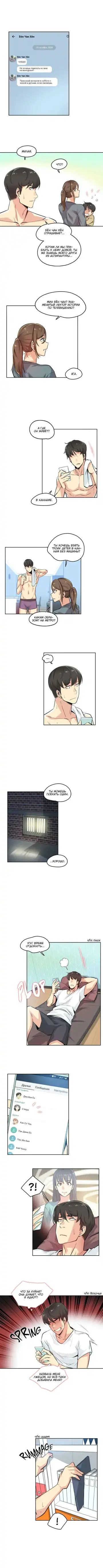 [Gamang] DADDY'S WILD OATS | Surrogate Father Ch. 1-16 Fhentai - Page 130