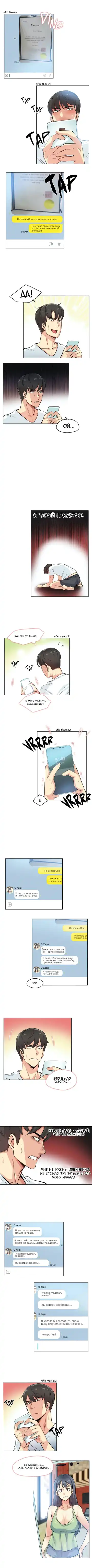 [Gamang] DADDY'S WILD OATS | Surrogate Father Ch. 1-16 Fhentai - Page 131