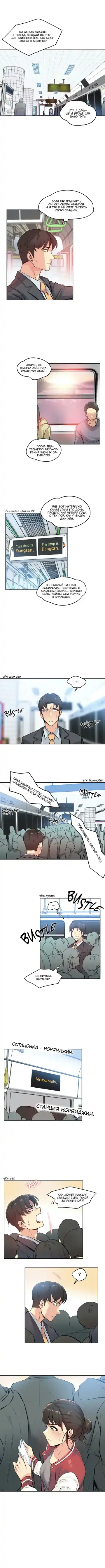 [Gamang] DADDY'S WILD OATS | Surrogate Father Ch. 1-16 Fhentai - Page 144