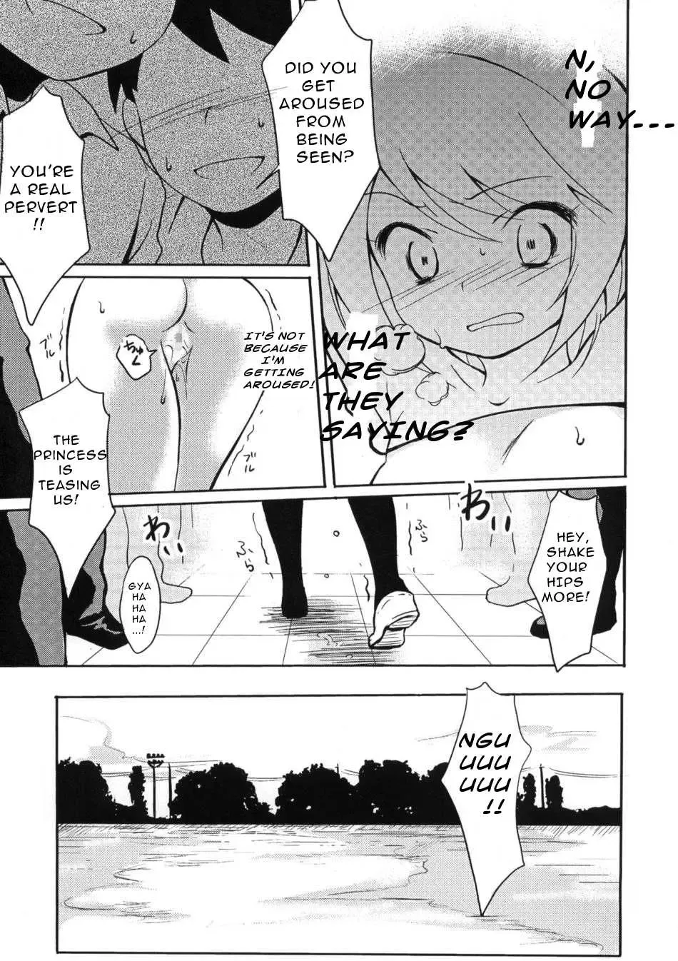 [Korita] Ijimekko vs Zenkou Seito Fhentai - Page 12