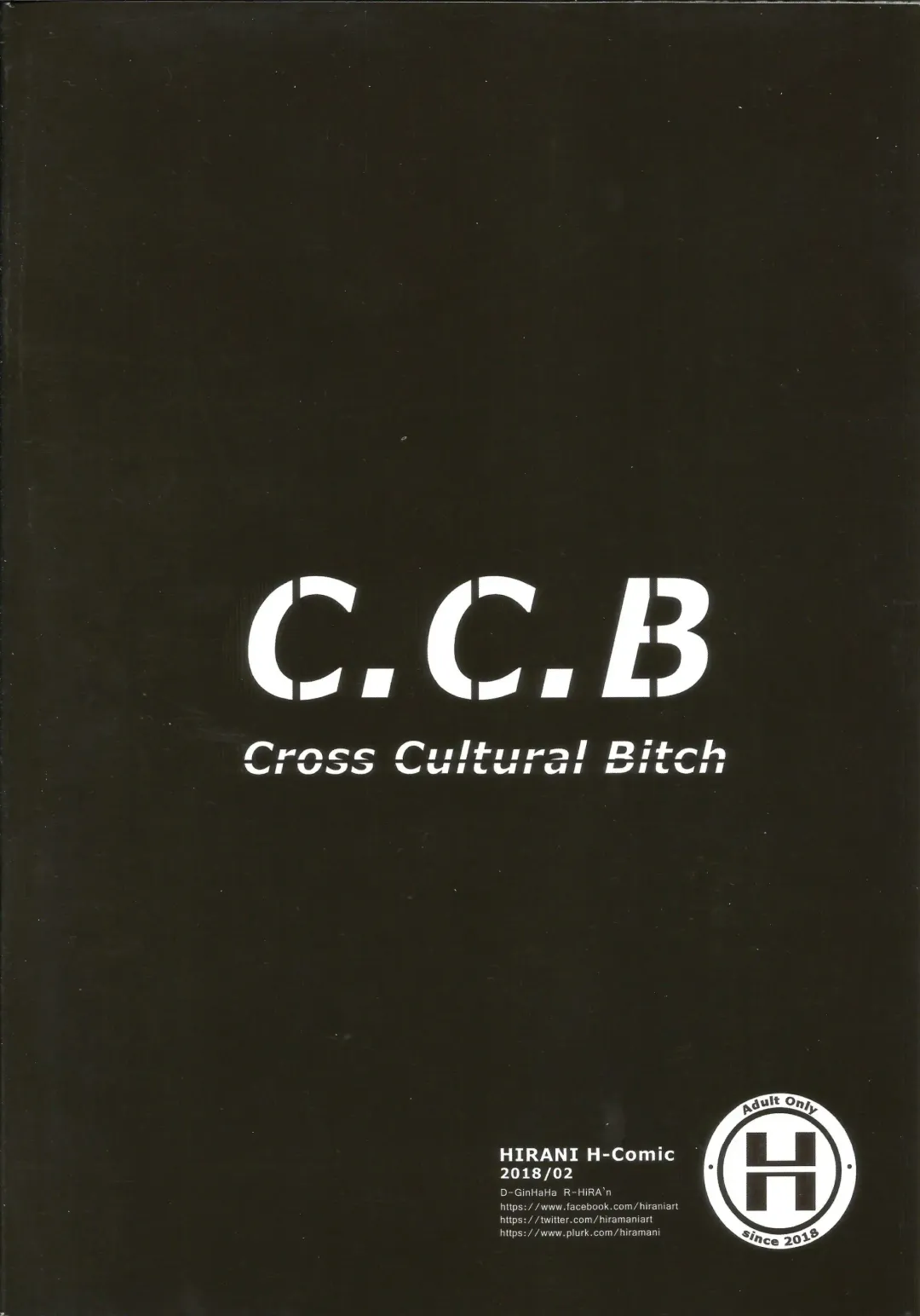 [Ginhaha] C.C.B - Cross Cultural Bitch Fhentai - Page 18