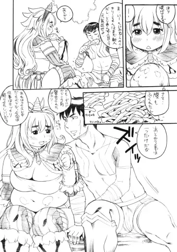 [Kinoshita Junichi] Kirin Musume no Tokujou Niku Fhentai - Page 5