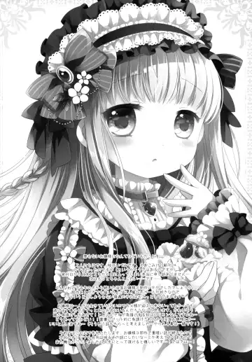 [Miyasu Risa - Sakurazawa Izumi] Botsuraku Ojou-sama Kyousei Fuuzoku Ochi Last Fhentai - Page 43