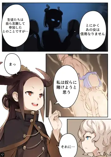 [Blvefo9] MAIDEN'S SINGULARITY Chapter 4 Fhentai - Page 19