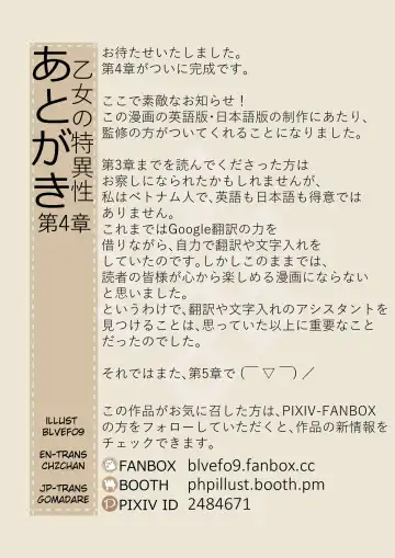 [Blvefo9] MAIDEN'S SINGULARITY Chapter 4 Fhentai - Page 33