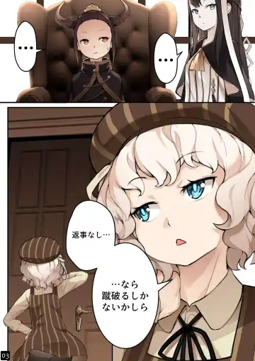 [Blvefo9] MAIDEN'S SINGULARITY Chapter 4 Fhentai - Page 5