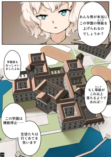 [Blvefo9] MAIDEN'S SINGULARITY Chapter 4 Fhentai - Page 8