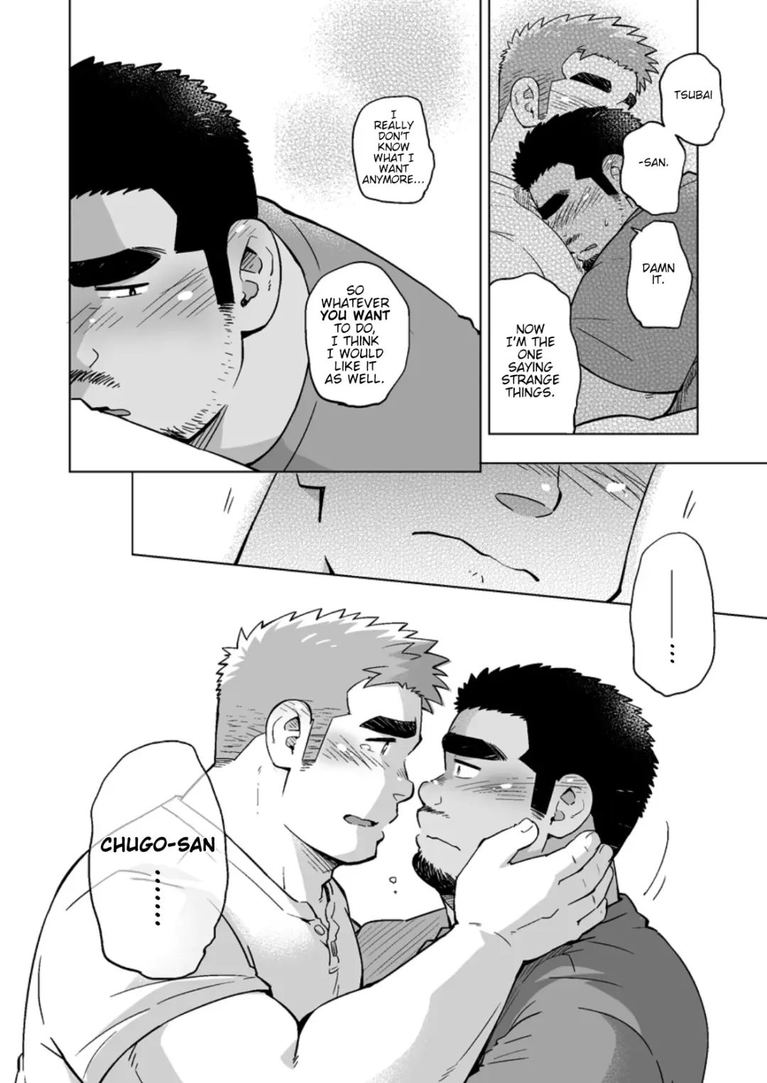 [Suv] City Boy to Seto no Shima 3 Fhentai - Page 23