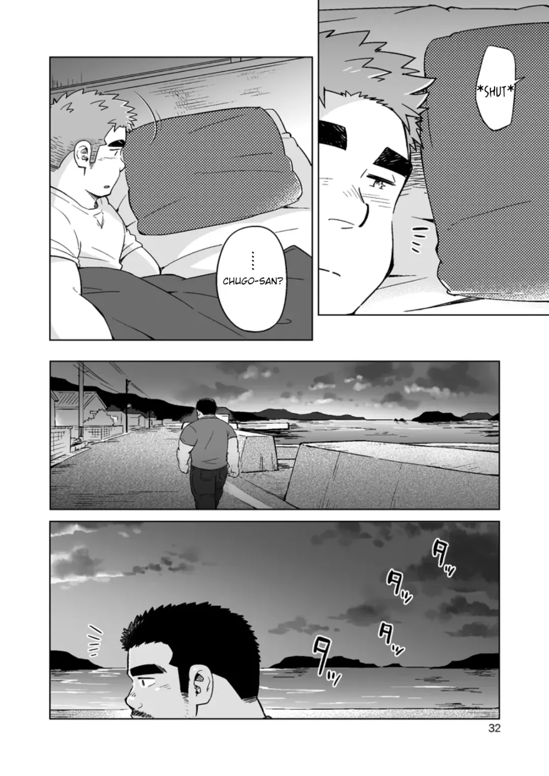 [Suv] City Boy to Seto no Shima 3 Fhentai - Page 32